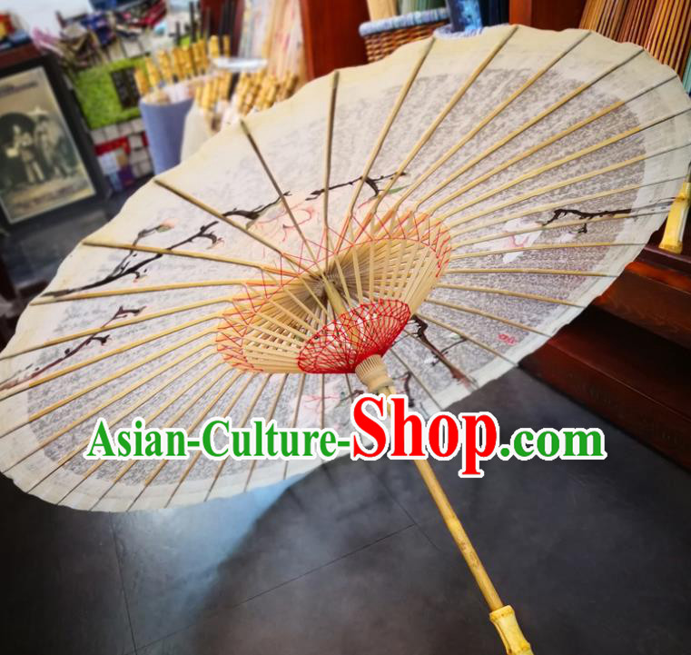China Handmade Oilpaper Umbrella Painting Mangnolia Oil Paper Umbrella Traditional Hanfu Umbrella