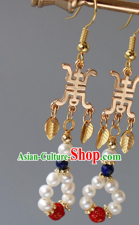 Chinese Traditional Cheongsam Golden Earrings Ancient Ming Dynasty Empress Pearls Ear Jewelry