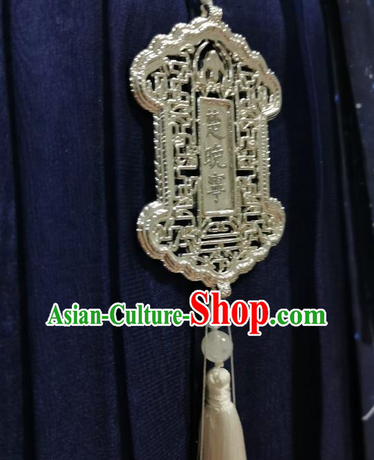 China Ancient Swordsman Waist Accessories Traditional Cosplay Taoist Priest Tassel Belt Pendant