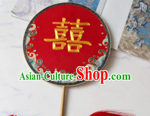 Chinese Traditional Wedding Fan Classical Bride Palace Fan Handmade Red Silk Circular Fan Suzhou Embroidered Fan