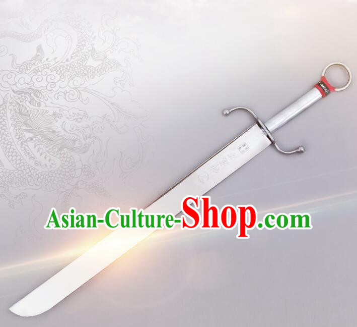 Professional Martial Arts Competition Blade Handmade Nandao Chinese Kung Fu Performance Broadsword