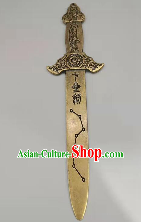 Traditional Feng Shui Furnishing Articles Taoism  Dipper Star Dagger Handmade Brass Sword