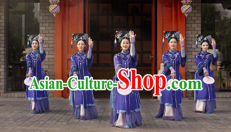 Traditional Qing Dynasty Palace Dance Dress Chinese Ancient Empress Blue Costumes