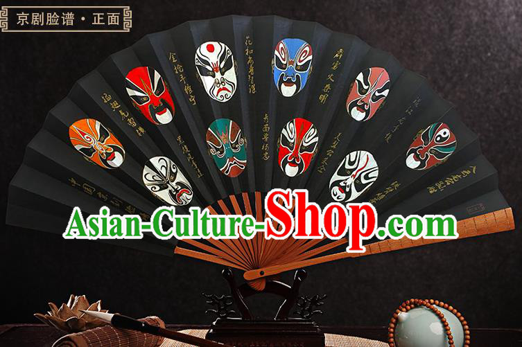 Chinese Traditional Black Paper Folding Fans Painting Beijing Opera Facial Masks Fan Handmade Brown Bamboo Fan