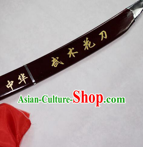 Chinese Stainless Steel Blade Top Handmade Wushu Blade Tai Chi Performance Broadsword