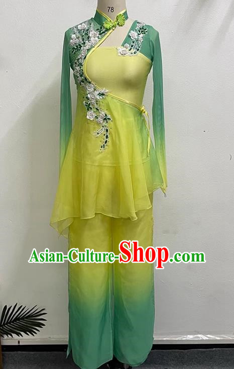 Yellow and Green Yangko Dance Solo Dance Performance Clothing Jiaozhou Fan Dance Art Test Practice Performance Clothing