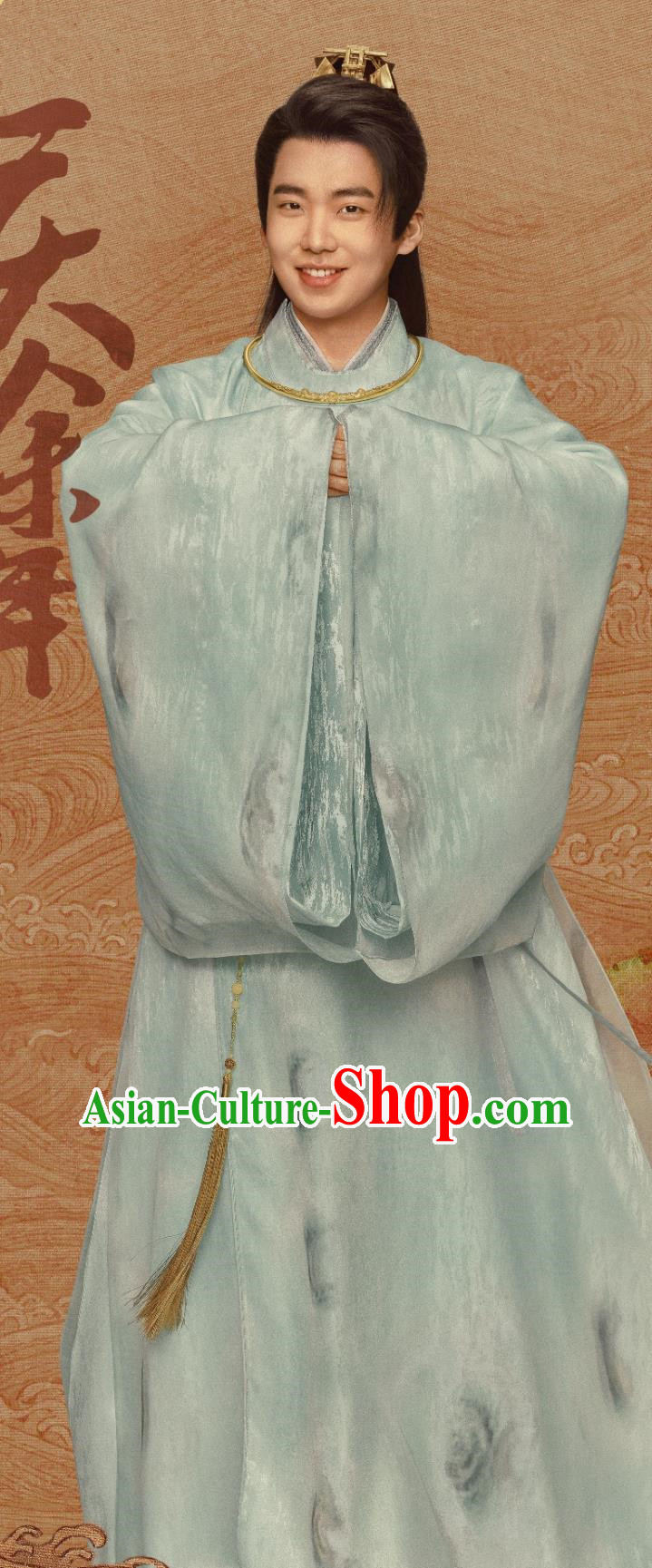 Traditional Chinese Hanfu TV Series Qing Yu Nian Childe Fan Si Zhe Costume Ancient China Merchant Prince Clothing