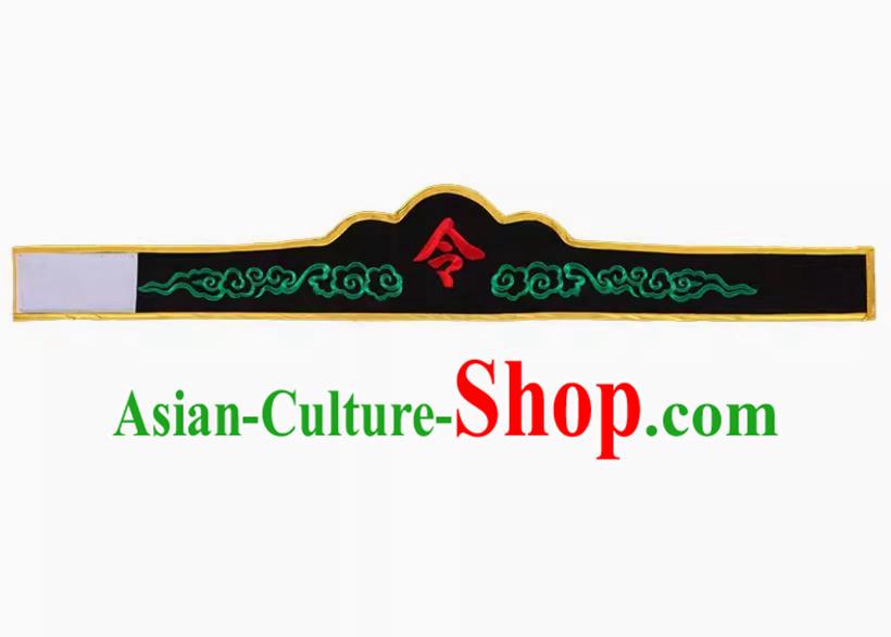 Black Yingge Character Crossing The Dragon Performance Costume Headgear Ji Tong Suit Accessories Parade Performance Decorative Embroidery Order