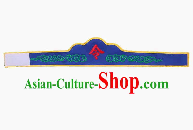 Blue Yingge Character Crossing The Dragon Performance Costume Headdress Jitong Suit Accessories Parade Performance Decorative Embroidery Order