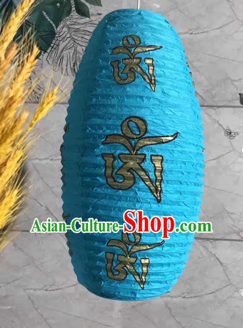 Handmade Traditional Lantern Top Paper Lamp Chinese Tibetan Oval Light