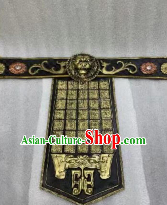 Handmade Lower Body Armor Piece Top China Ancient General Waistband