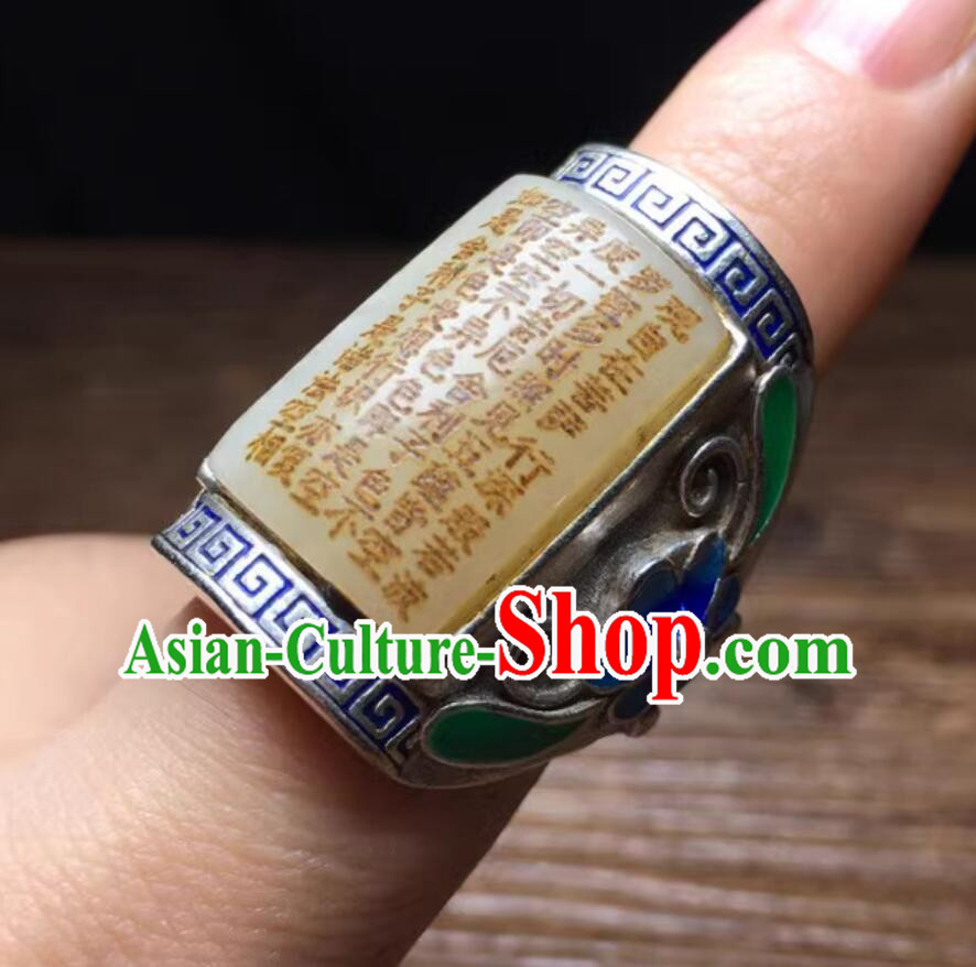 Ancient China Jewelry Jade Carving Finger Ring Chinese Qing Dynasty Cupronickel Ring
