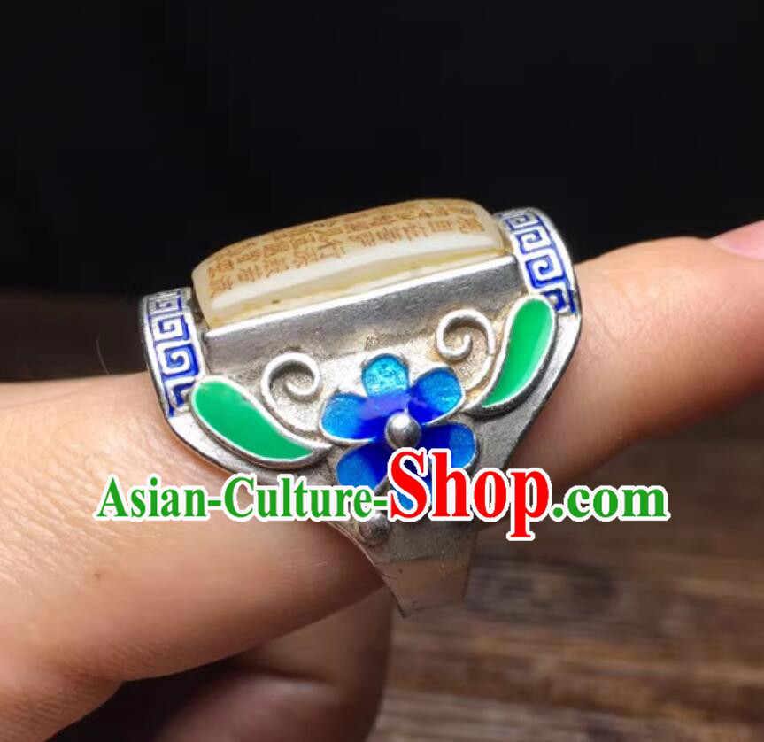 Ancient China Jewelry Jade Carving Finger Ring Chinese Qing Dynasty Cupronickel Ring