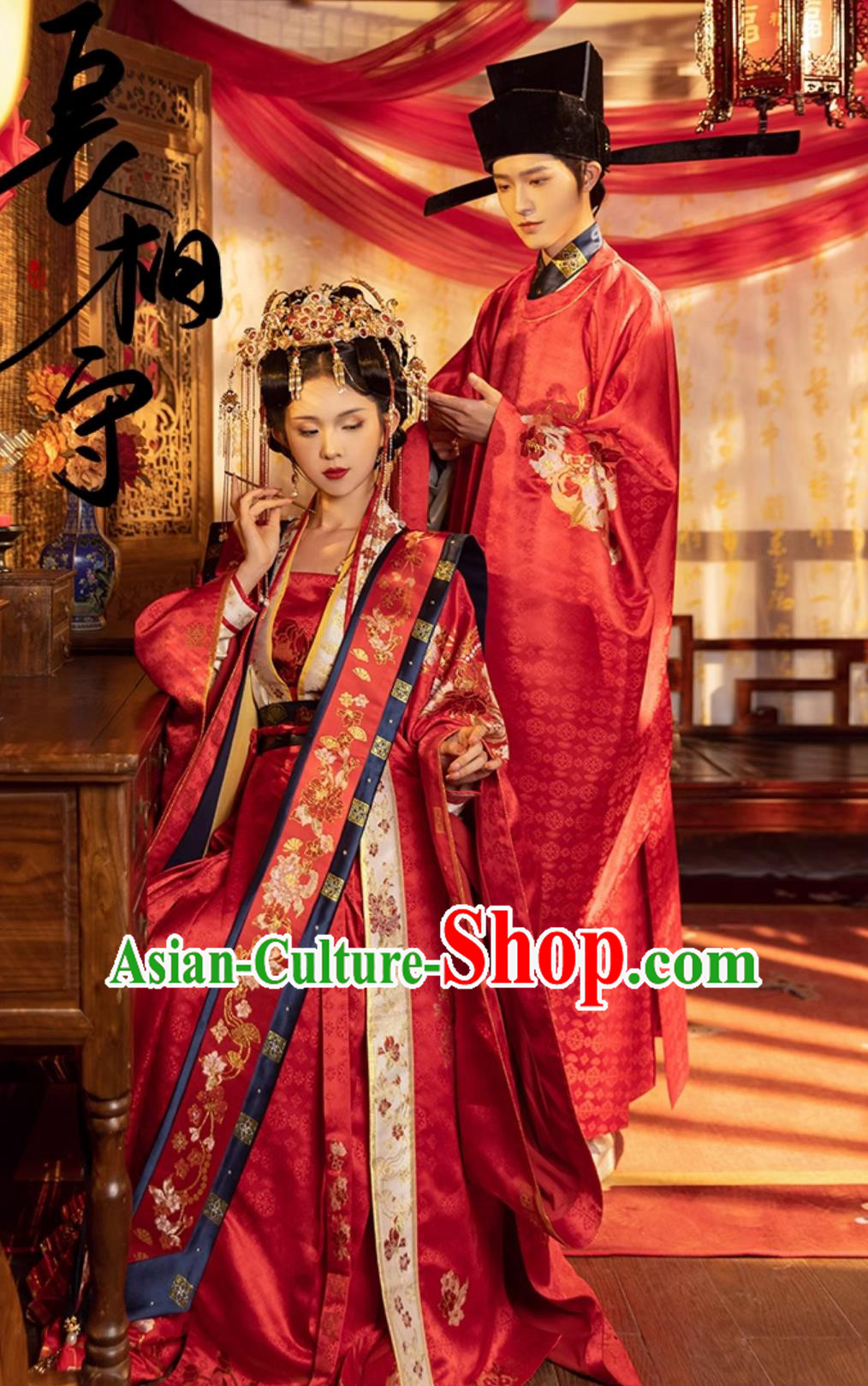 Traditional Wedding Clothing Chinese Song Dynasty Bride and Groom Costumes Ancient China Embroidered Attires Complete Set