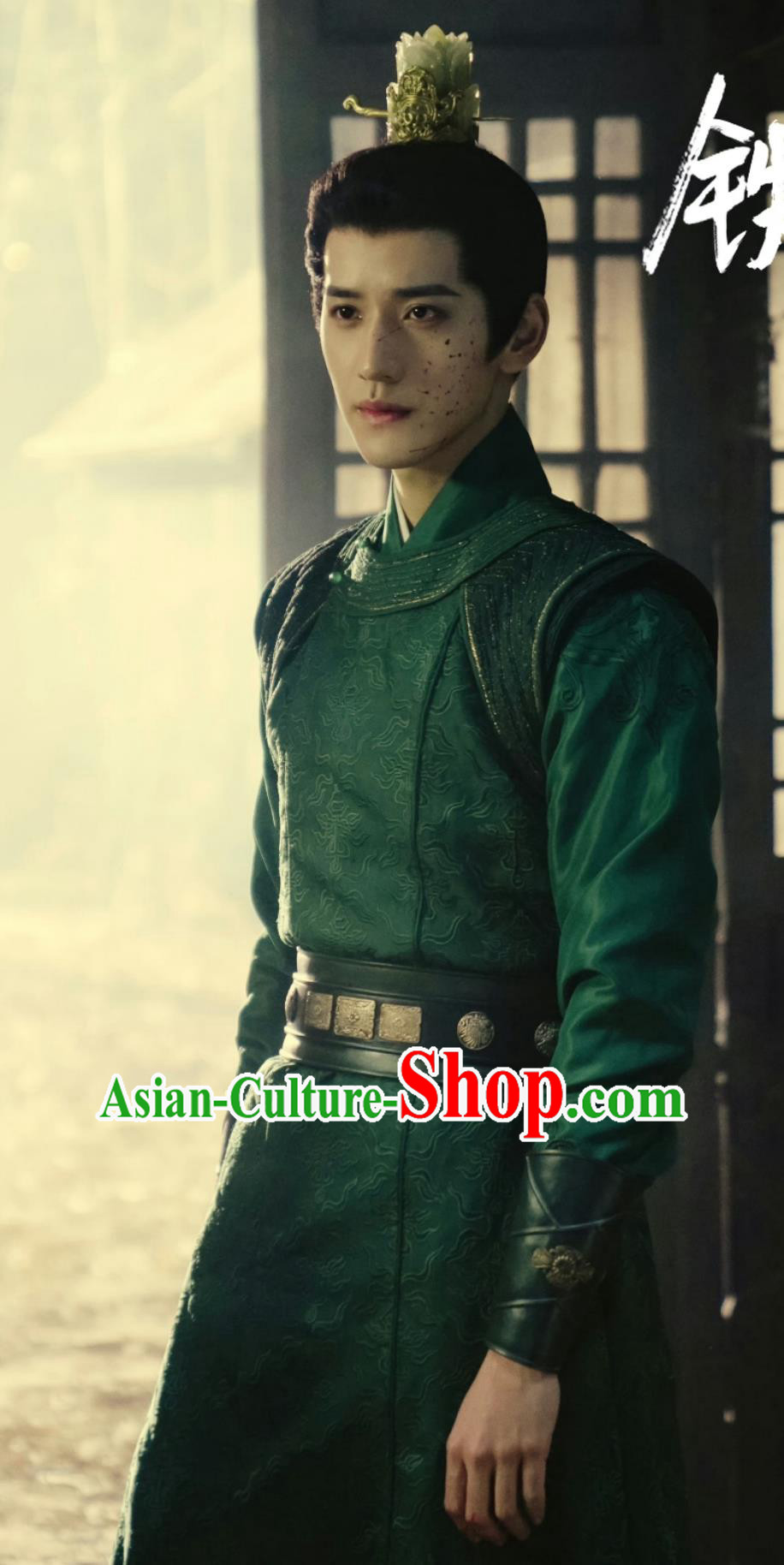 Chinese TV Series The Legend of Heroes Prince Yang Kang Clothing Ancient China Warrior Green Costume